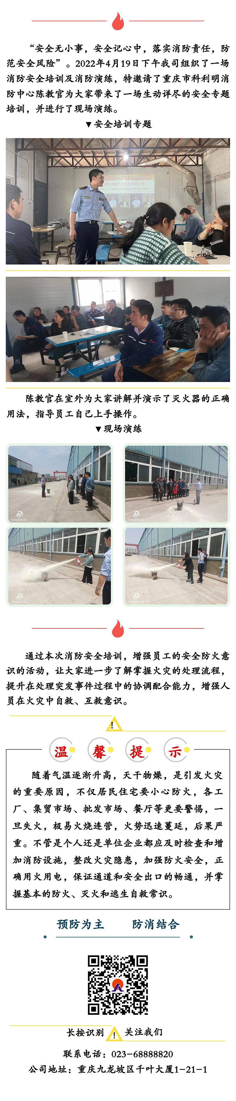 ��ʵ�������� ������ȫ����.jpg